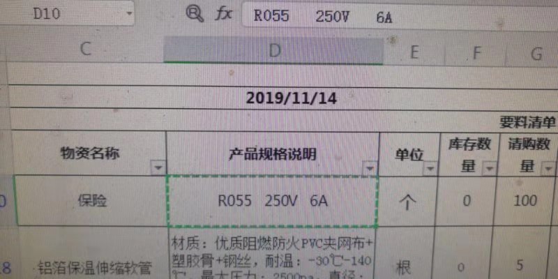 天津  谁有这种保险