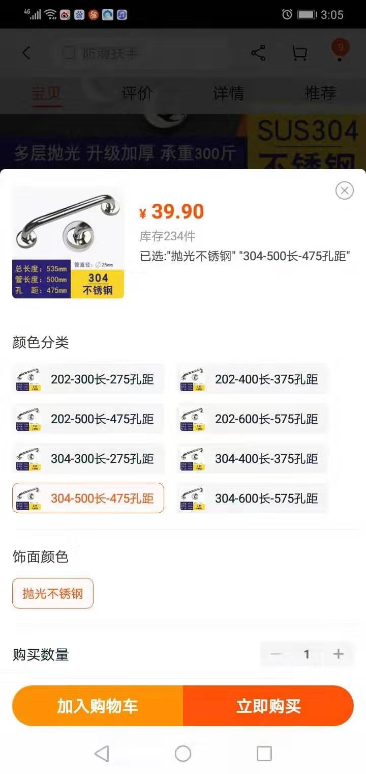 天津  这个谁有