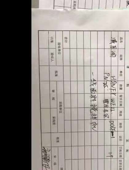 天津 谁有减压阀
