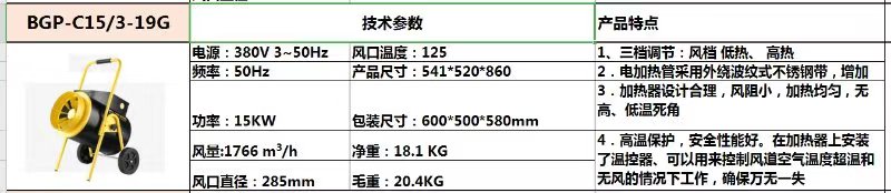 天津  我这边需要一根10m长的软管，套在这个热风机上，有人有吗？