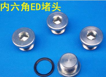 天津需要   M16*2，长5mm或6mm都行，100个，谁家有货