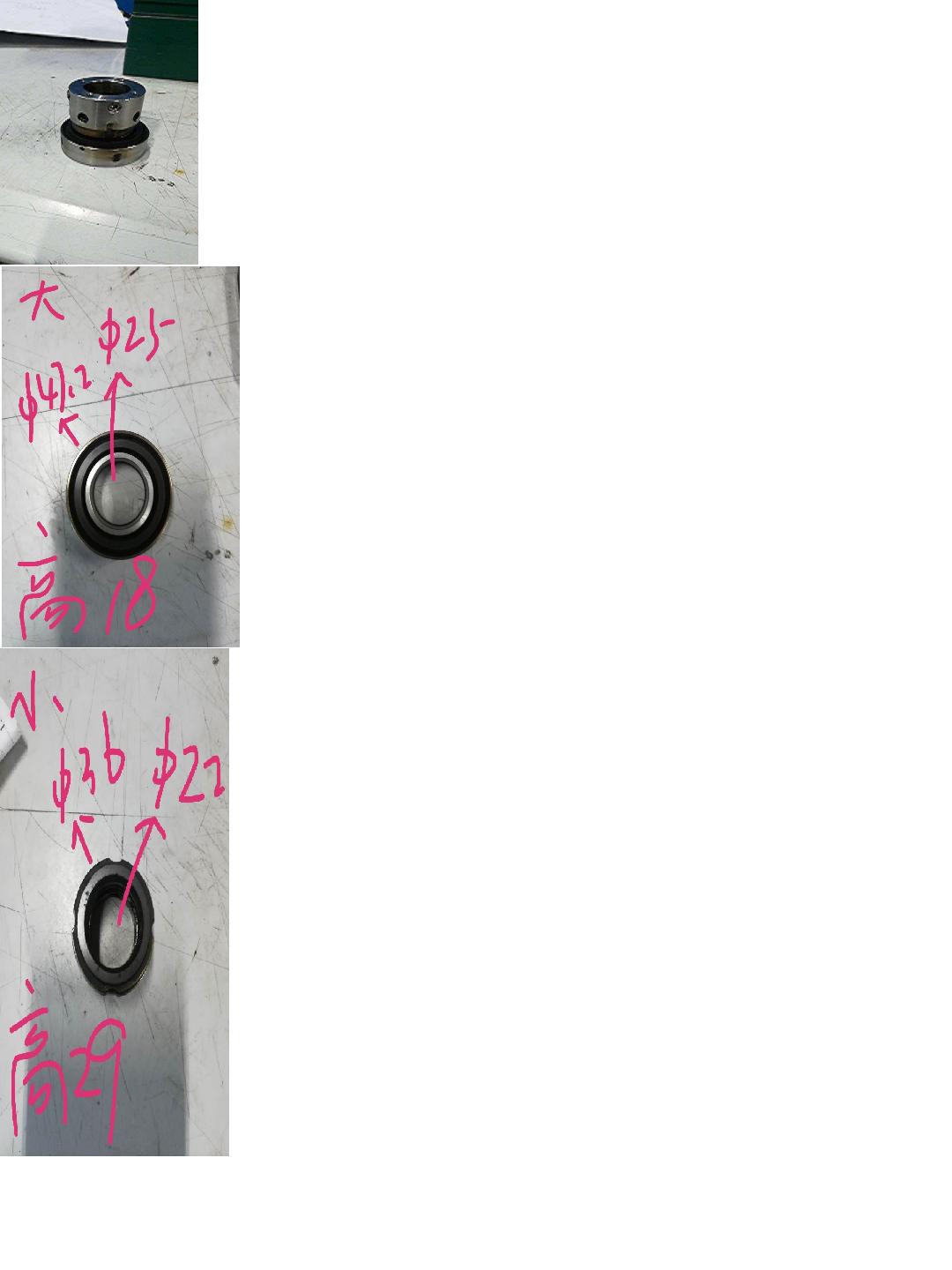 天津   这个谁有 （见图）