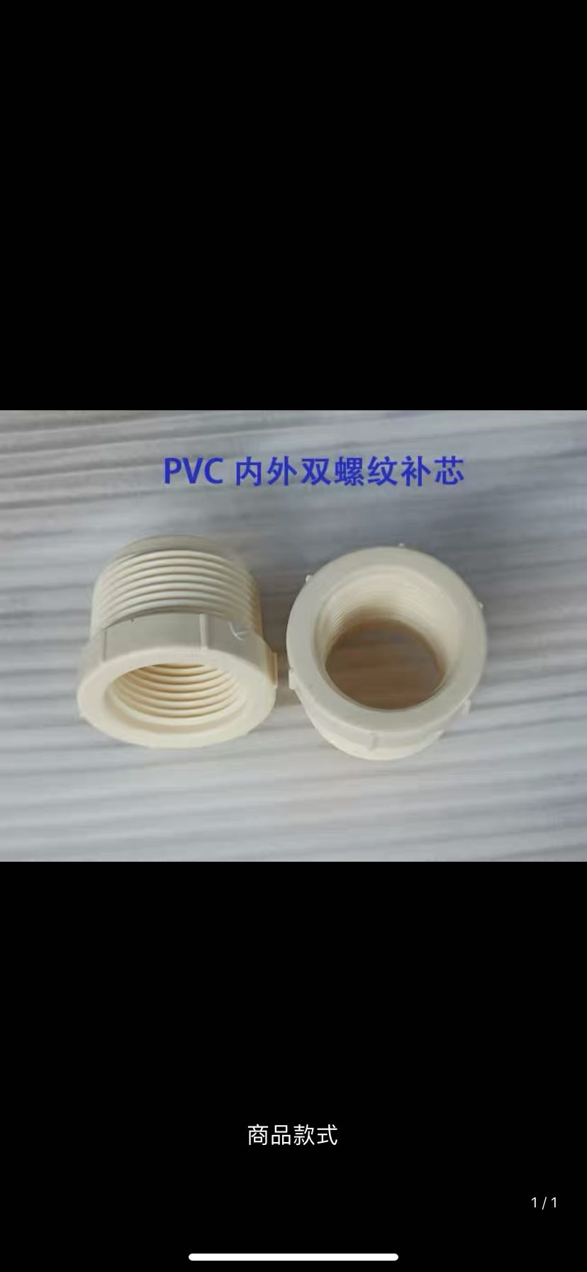 天津 求购   谁有这个补心？