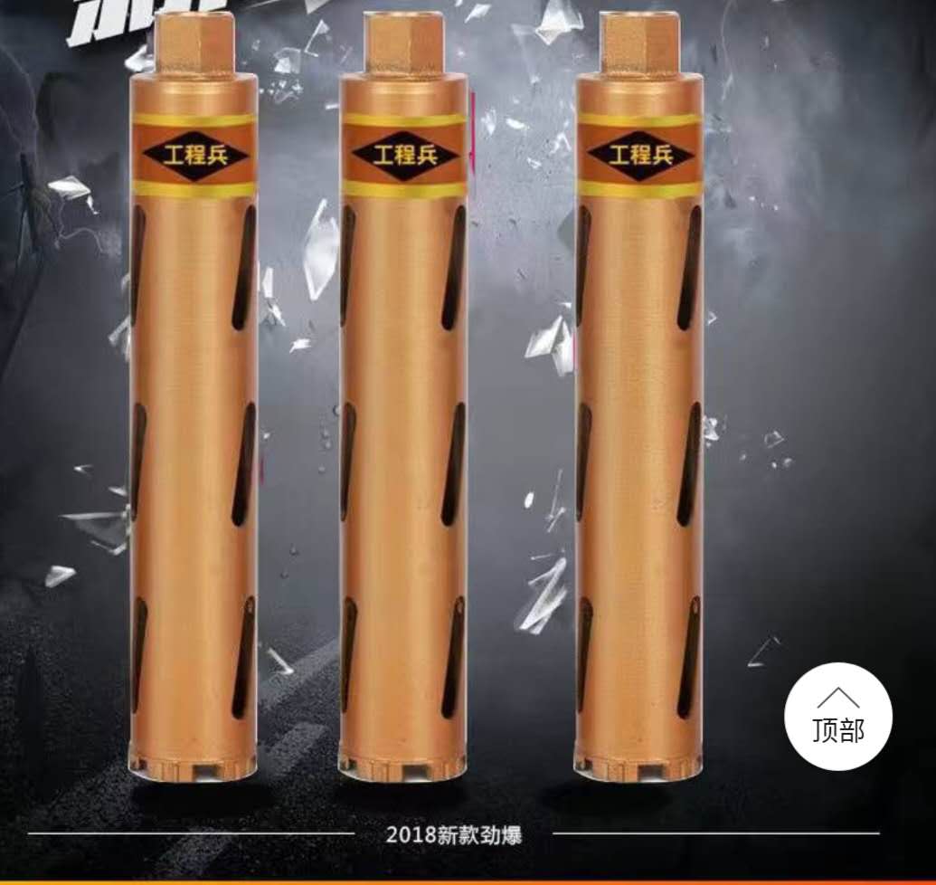  天津 求购 谁家有这种钻头？