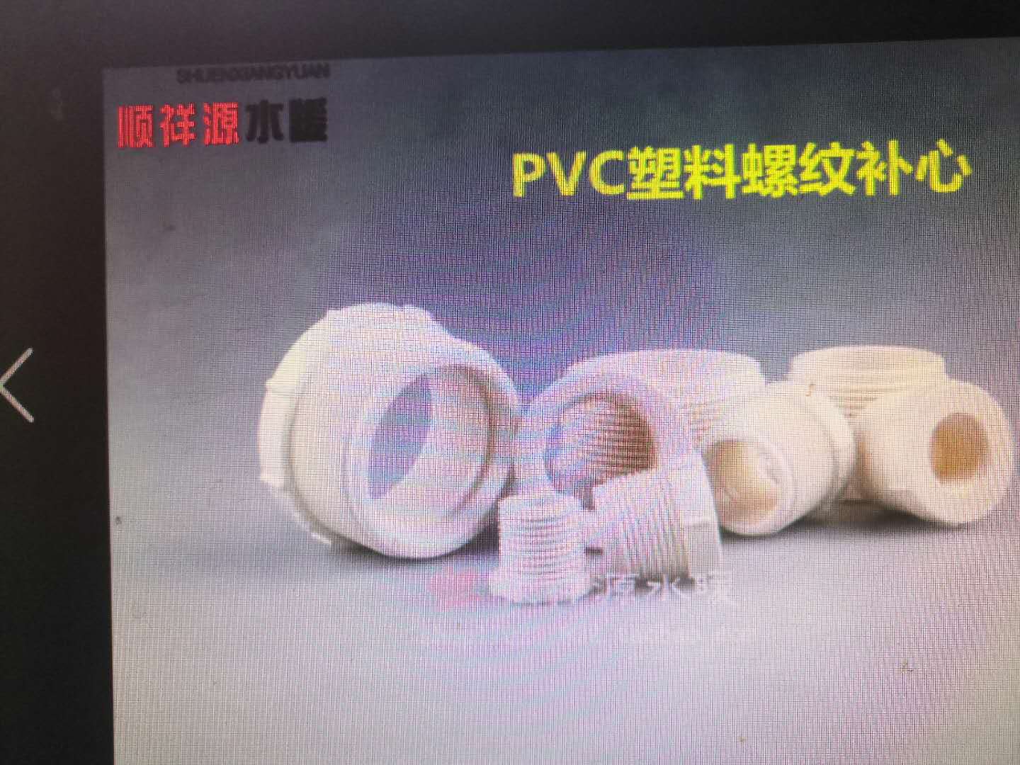 天津  求购  谁有这个补心