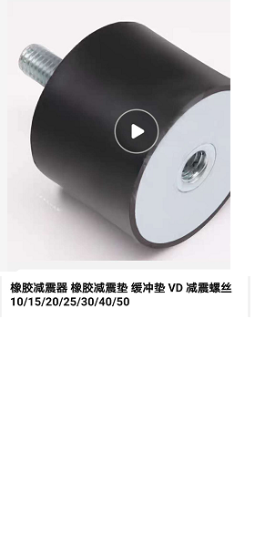 天津  求购 这种减震器谁家有？