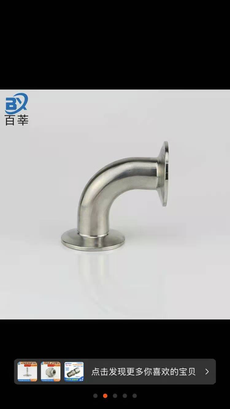 天津  求购  这个谁有？