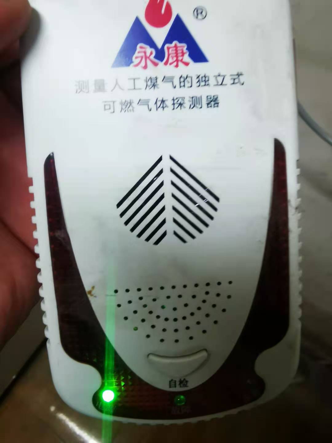 天津  求购  谁家有这个？