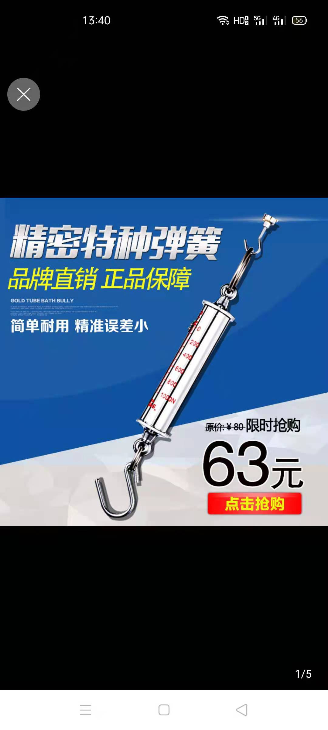 天津  求购  这个，谁有？