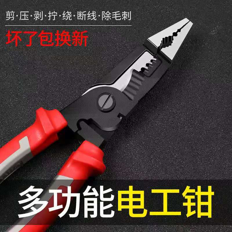 天津  求购  谁家卖这种钳子？