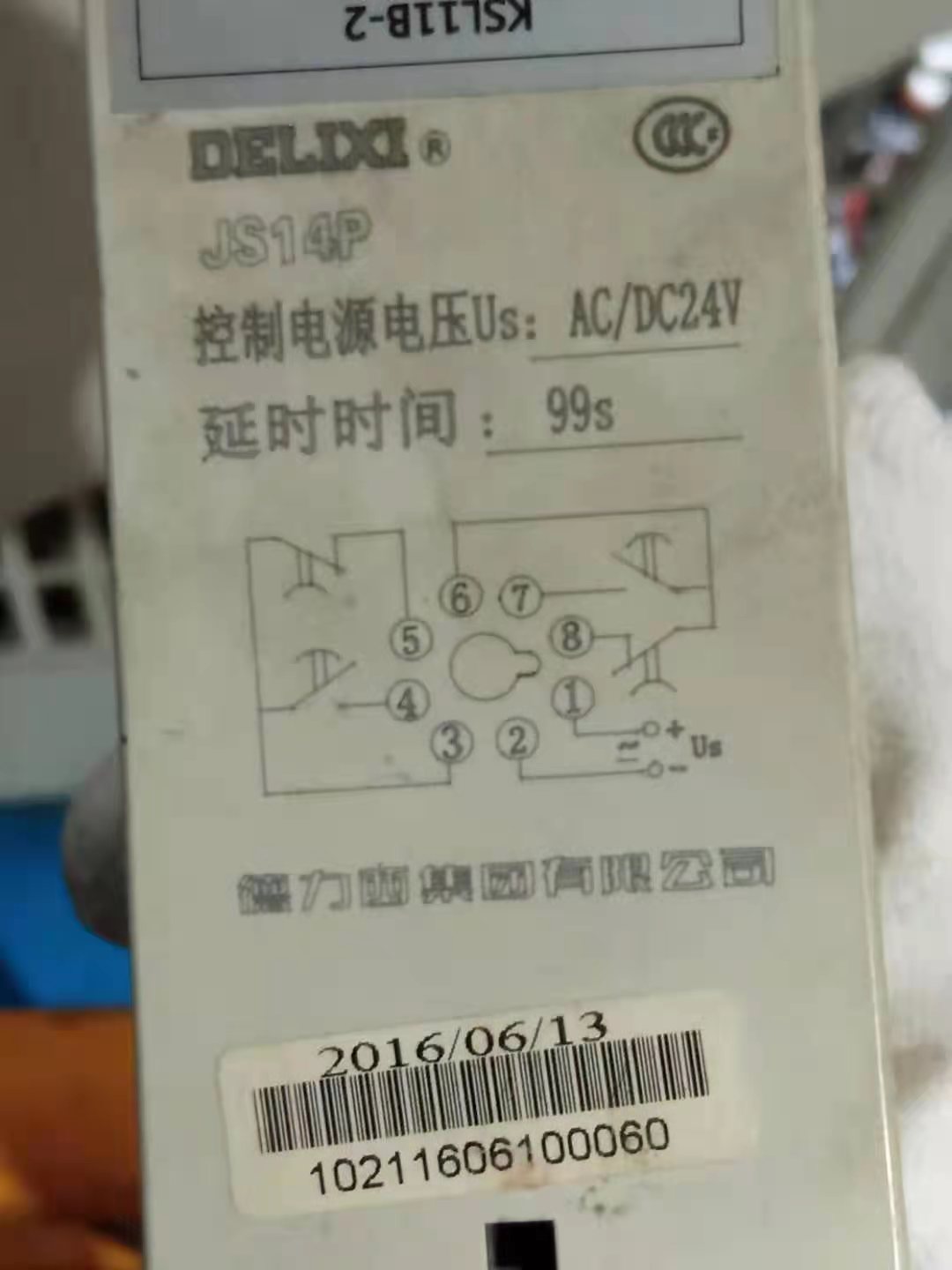 天津  求购  这个谁有？