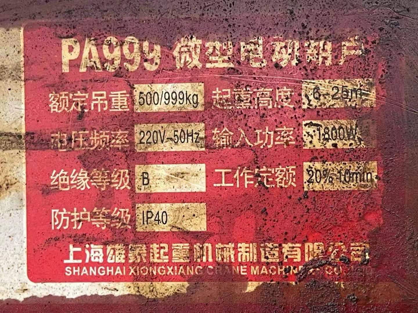 天津  求购  这个谁有？