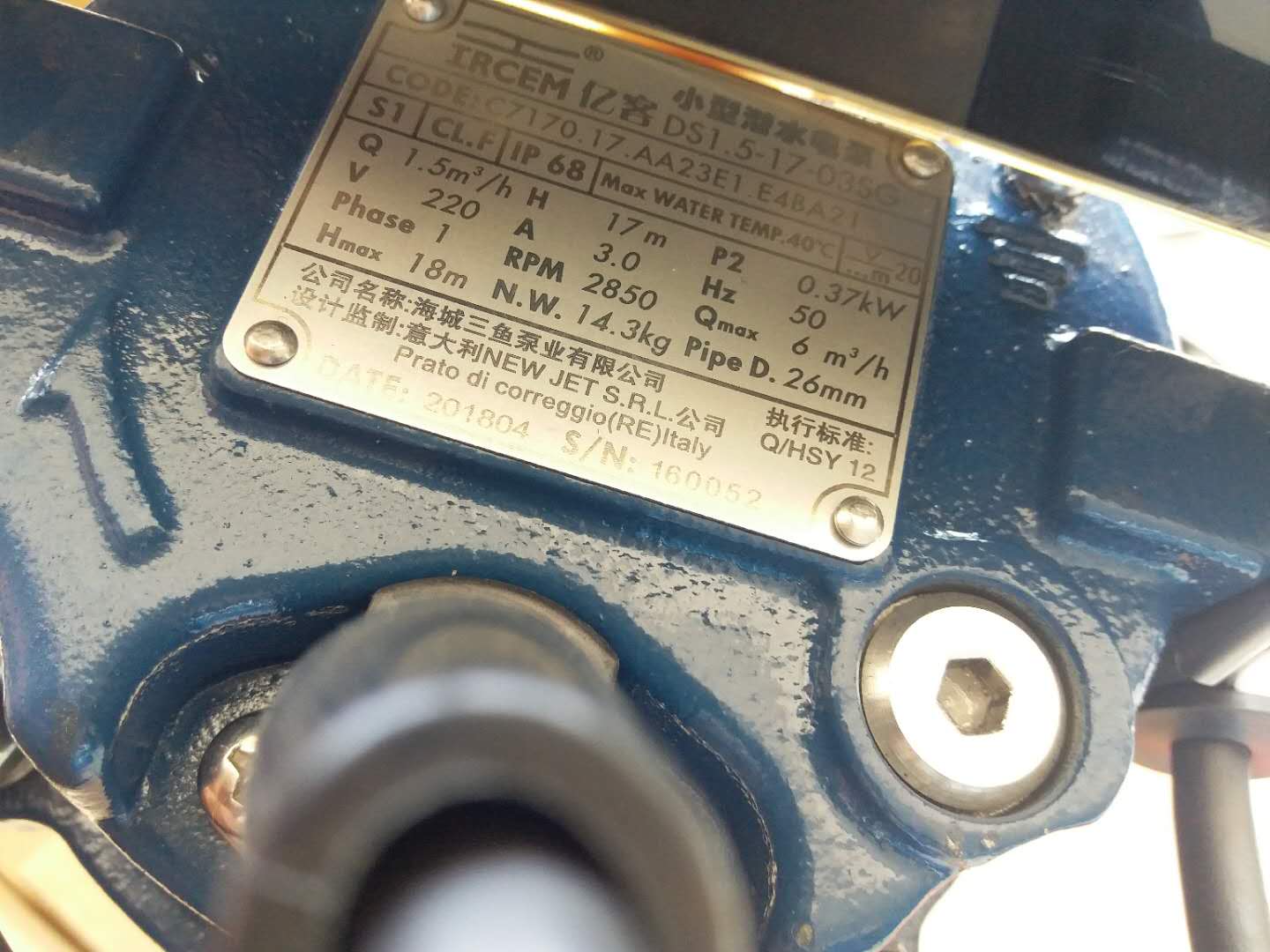 天津 需要亿客泵 60台 如图