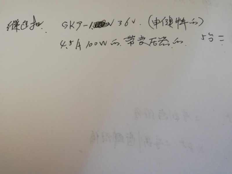 天津 需要封包机 如图