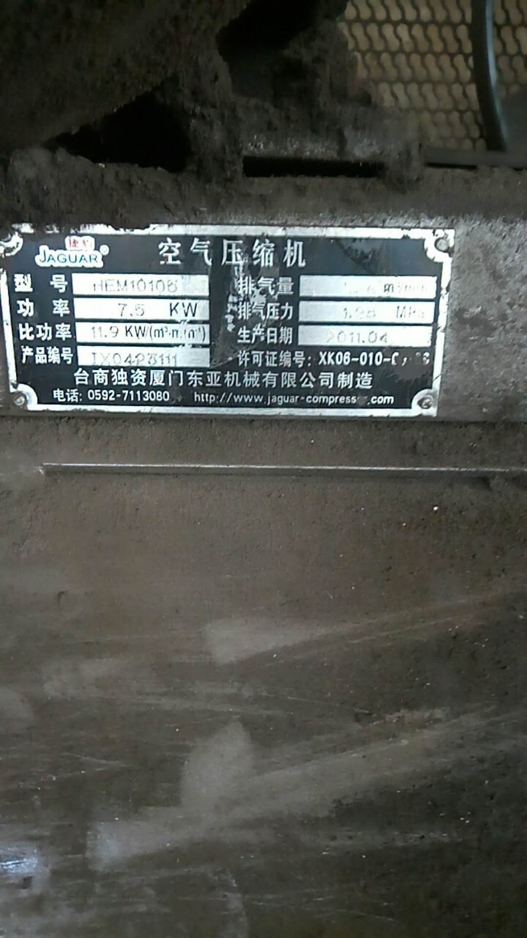 天津 需要捷豹气泵 
